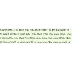 Женская куртка в байкерском стиле. Новинка 2025. Экспорт