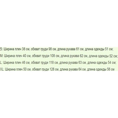 Женская куртка в байкерском стиле. Новинка 2025. Экспорт