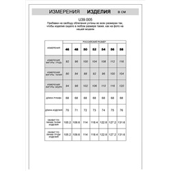 Джемпер жаккардовой вязки из пряжи двух оттенков