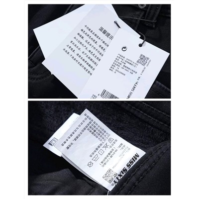 Женские теплые джинсы из плотного денима с толстой меховой изнанкой   Mis*s Sixt*y