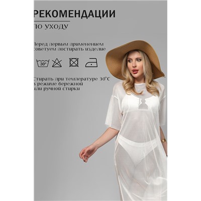 Туника пляжная GRID MAX сетка