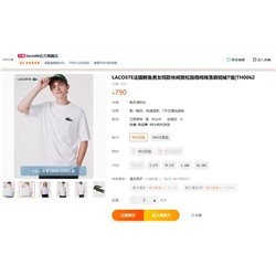 Футболка унисекс Lacost*e  Экспортный магазин, оригинал