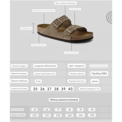 Ещё одни комфортные шлепки из натуральной замши  БРИКЕНСТО*К