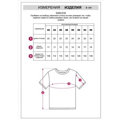 Футболка овер-сайз из премиального хлопка
