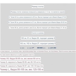 Набор из 7 хлопковых трусиков бразилиана  Oysh*o