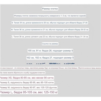 Набор из 7 хлопковых трусиков бразилиана  Oysh*o