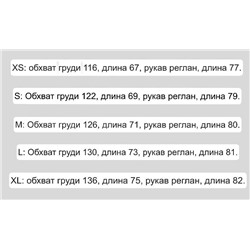 Женская флисовая куртка-толстовка Rox*y 🩷  Экспорт