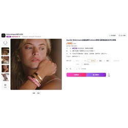 Женский браслет на руку  реплика 1:1 Цена на оф сайте выше 20 тыс  Aurelie Biderman*n