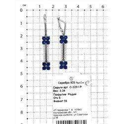 Серьги из серебра с фианитами родированные 925 пробы С-3251-Р