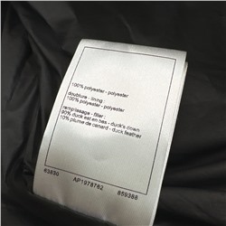 Распродажа куртка  люкс