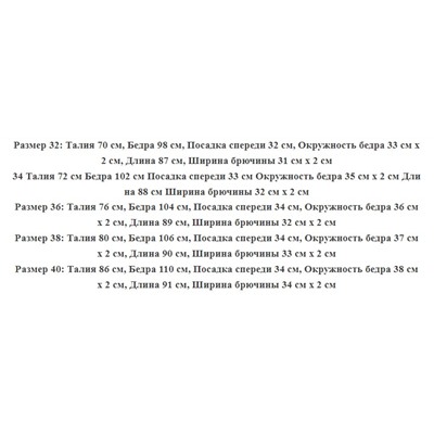 Женские широкие вельветовые брюки КО*С