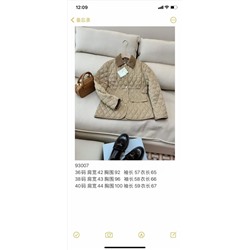 Куртка люкс