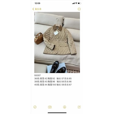 Куртка люкс