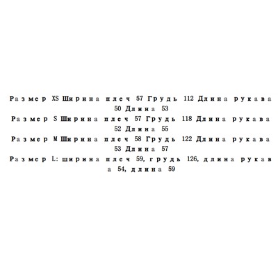 Женский свитшот с длинными рукавами