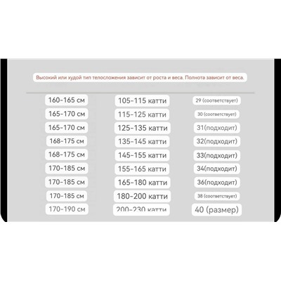 Мужские джинсы ХУГ*О