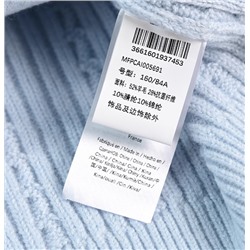 Женская трикотажная кофта