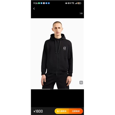 Распродажа свитшот люкс