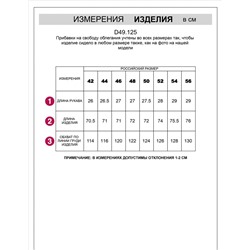 Футболка оверсайз с принтом пайетками из премиального хлопка с эластаном