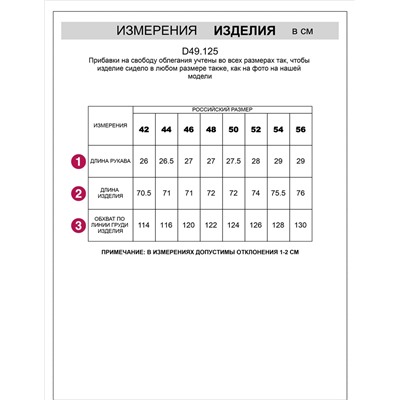 Футболка оверсайз с принтом стразами из премиального хлопка