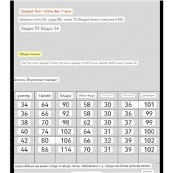 Женские джинсы   LIM*E