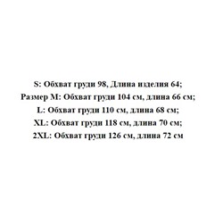 Женский жилет из флиса