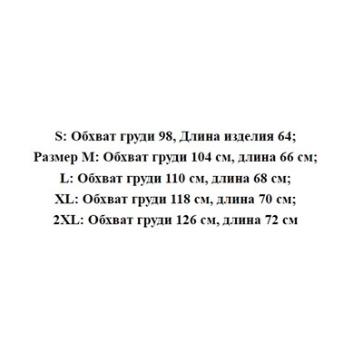 Женский жилет из флиса