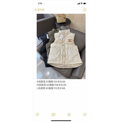 Жилет распродажа