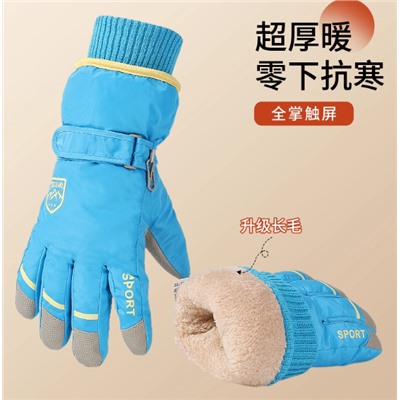 Горнолыжные перчатки (15-18 лет)