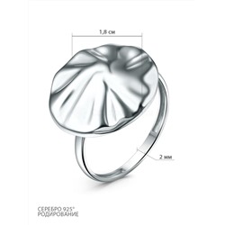 Кольцо из серебра родированное К-7555р