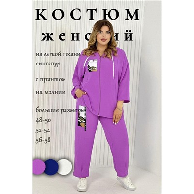 Костюм с брюками 52351 НАТАЛИ #1023098