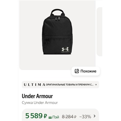 Небольшой рюкзак унисекс