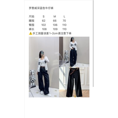 Распродажа джинсы люкс