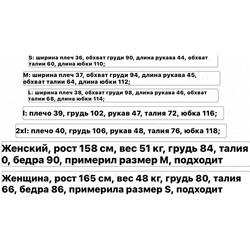 Женское платье в мелкий цветочек Экспорт  UNIQL*O