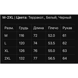 Мужская толстовка свитшот  СК