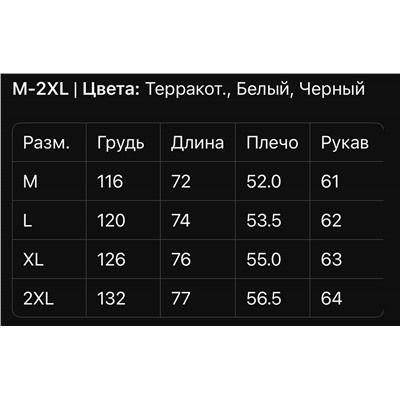 Мужская толстовка свитшот  СК