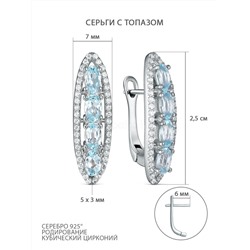 Кольцо из серебра с топазом и кубическим цирконием родированное 925 пробы GTR-3090-T