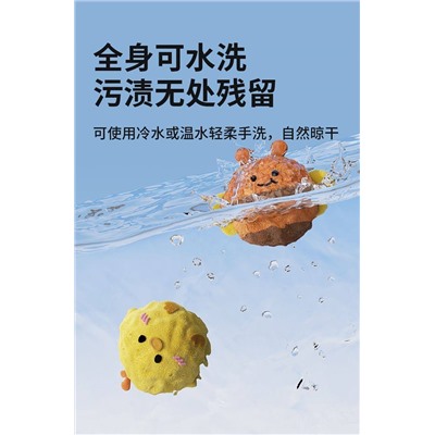 Набор из трех мячиков