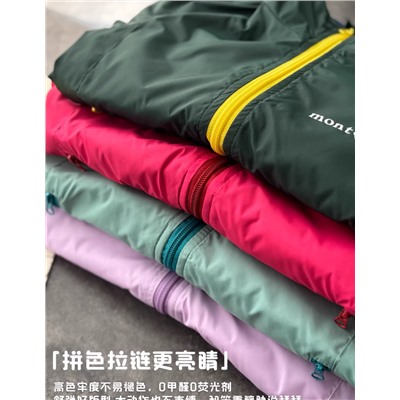 Ветровка для мальчиков и девочек