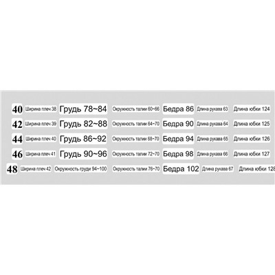 Трикотажное платье   Lov*e Republi*c   Экспорт