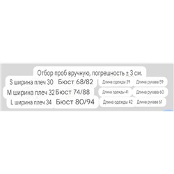 Женский вязаный свитер со стразами  ZAR*A 💤