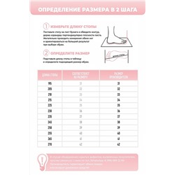 Пантолеты пляжные ЭВА 099-908/904-04 НАТАЛИ #885717