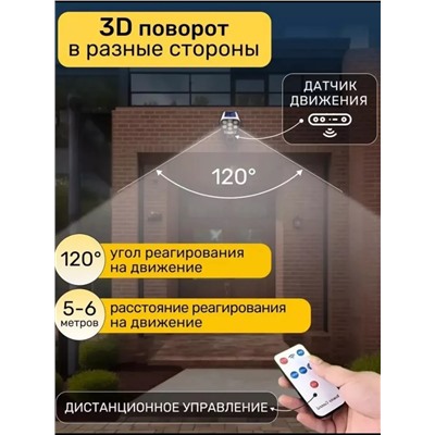 Уличный светильник 60174