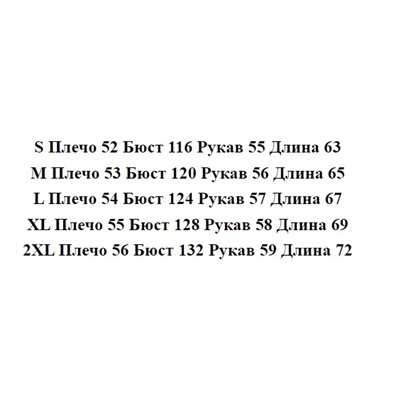 Женская одежда теплая флисовая куртка