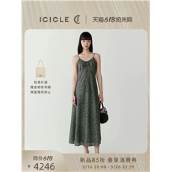 Распродажа   платье