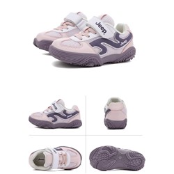 Кроссовки ДЖИ*П для мальчиков и девочек. Оригинал