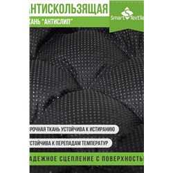 Подушка на сиденье "АВТО КОМФОРТ", р.48*48.