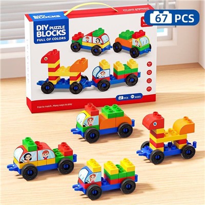 Конструктор для малышей