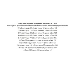 Приталенное платье с драппировкой на линии талии. DKN*Y  Материал: 80% полиэстер, 20% спандекс