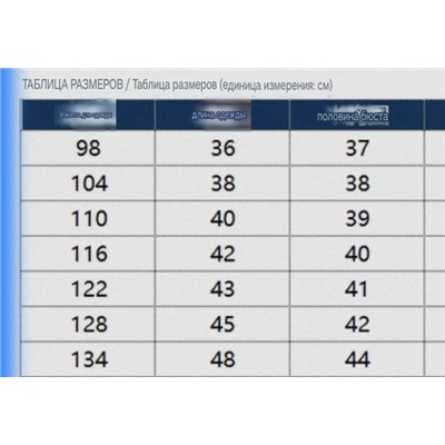 Свитшот детский, экспорт в Россию ГУЛИВЕ*Р Материал: 100% хлопок Количество ограничено!