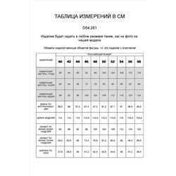 Джинсы VILATTE #931848